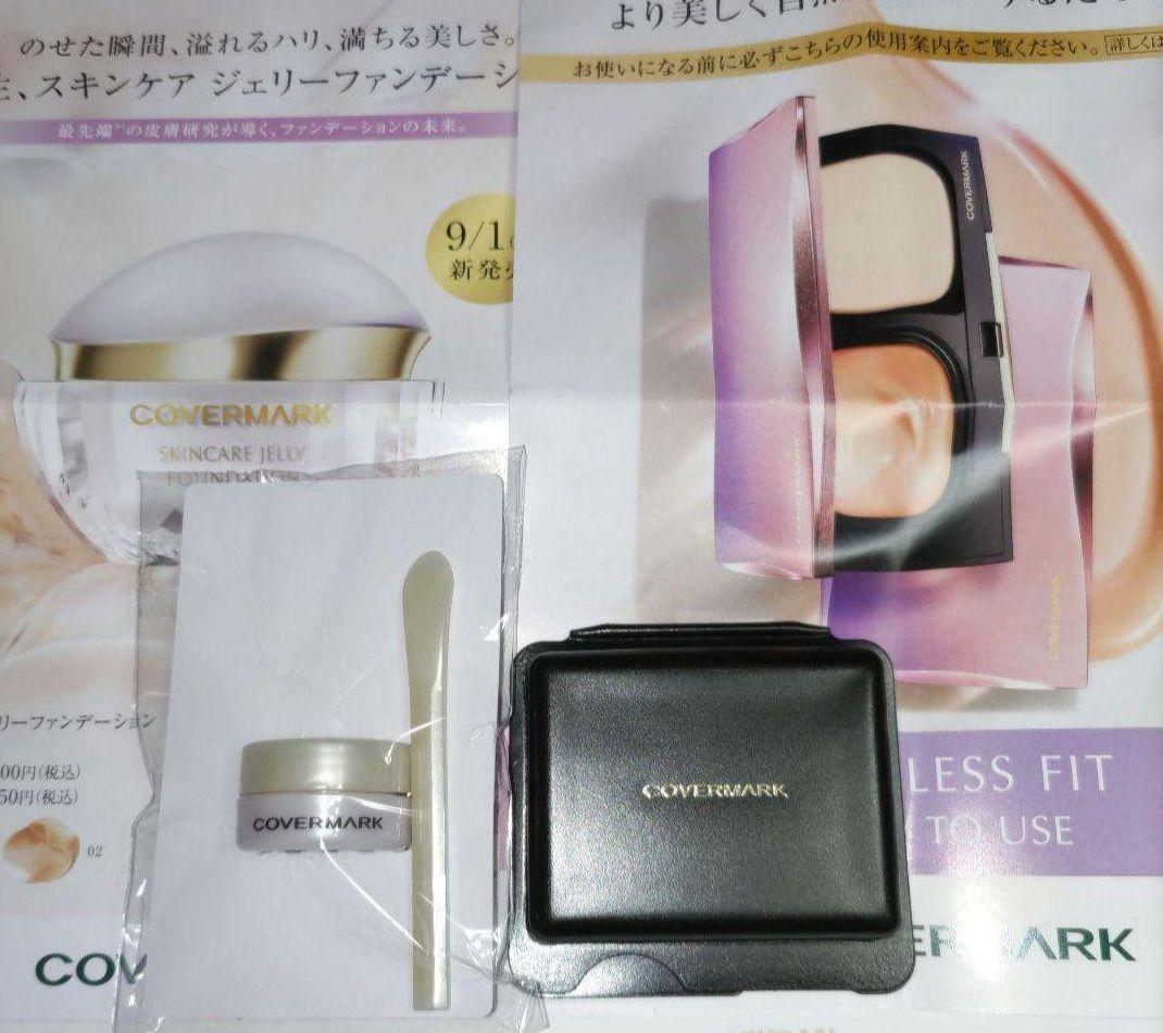 値下げ☆新品☆カバーマーク☆ジェリーファンデーション＆フローレスフィット☆2個