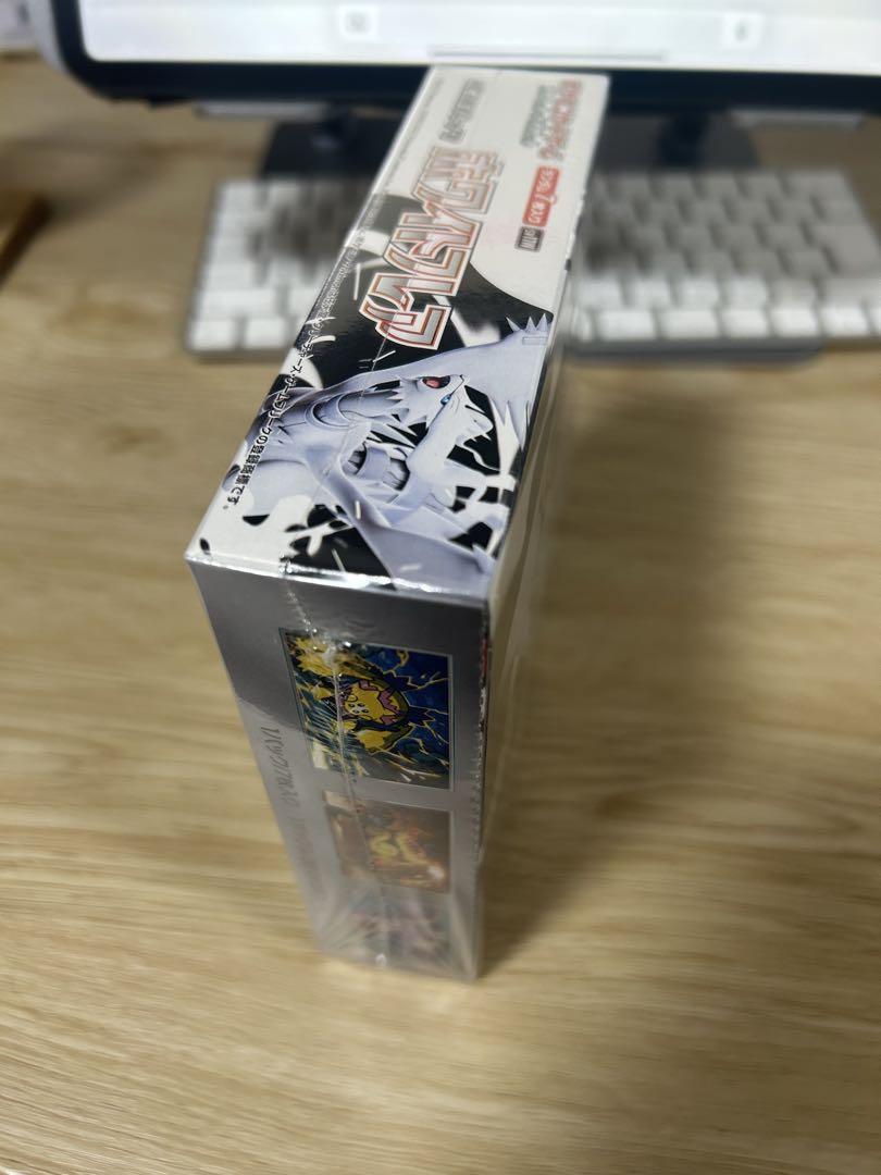 ポケモンカードゲーム ホワイトフレア 1BOX シュリンク付き