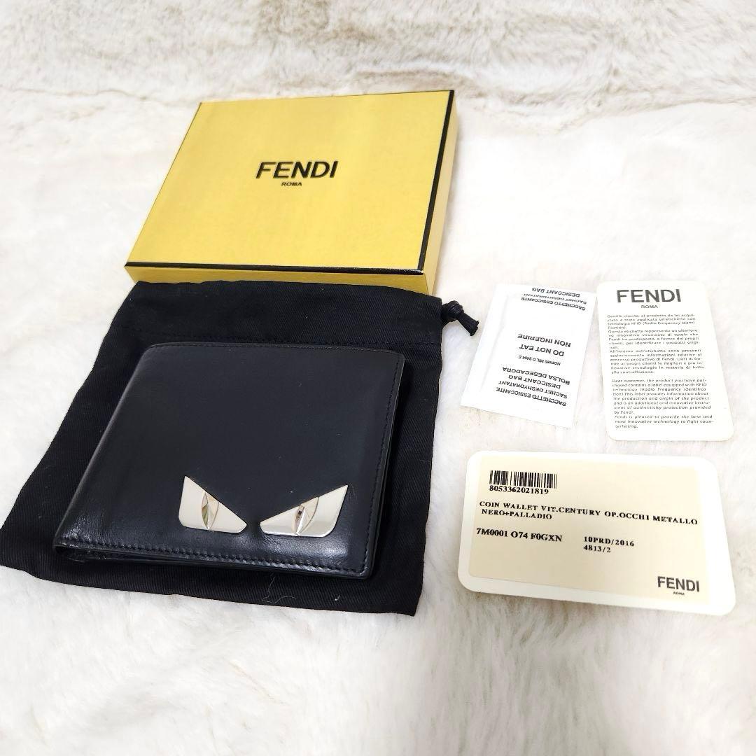 ✨極美品 付属品完備✨フェンディ 二つ折り 小銭入れ モンスター