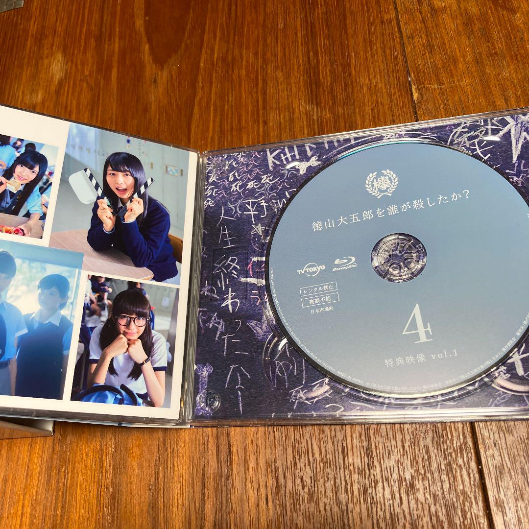 Amazon.co.jp: 徳山大五郎を誰が殺したか? [Blu-ray] : 欅坂46