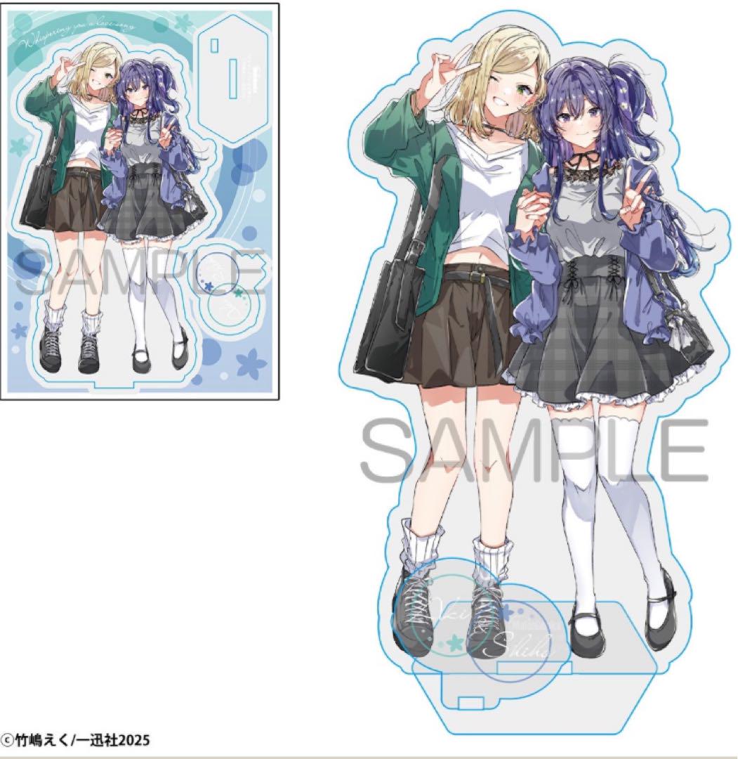 3点 有償 特典 描き下ろし アクスタ ささやくように恋を唄う メロンブックス ささやくように恋を唄う 11 アクリルスタンドフィギュア