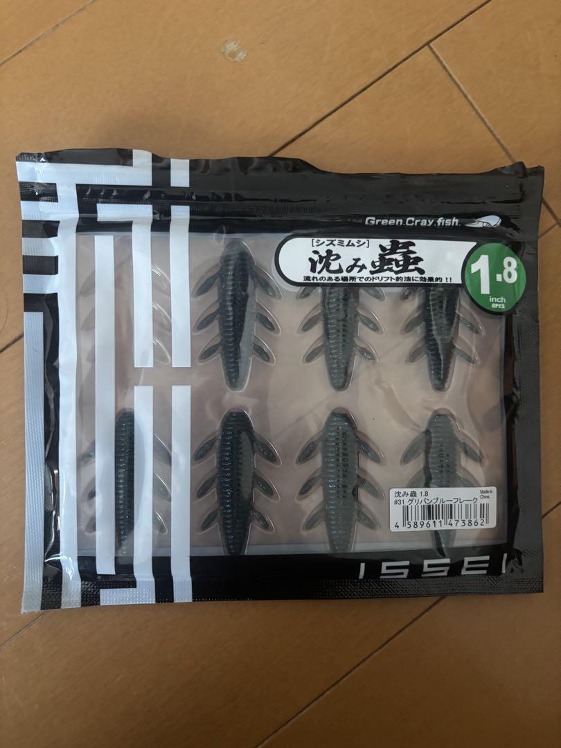 お買い得‼︎ SHIMANO BASS ONE XT 150 リールセット