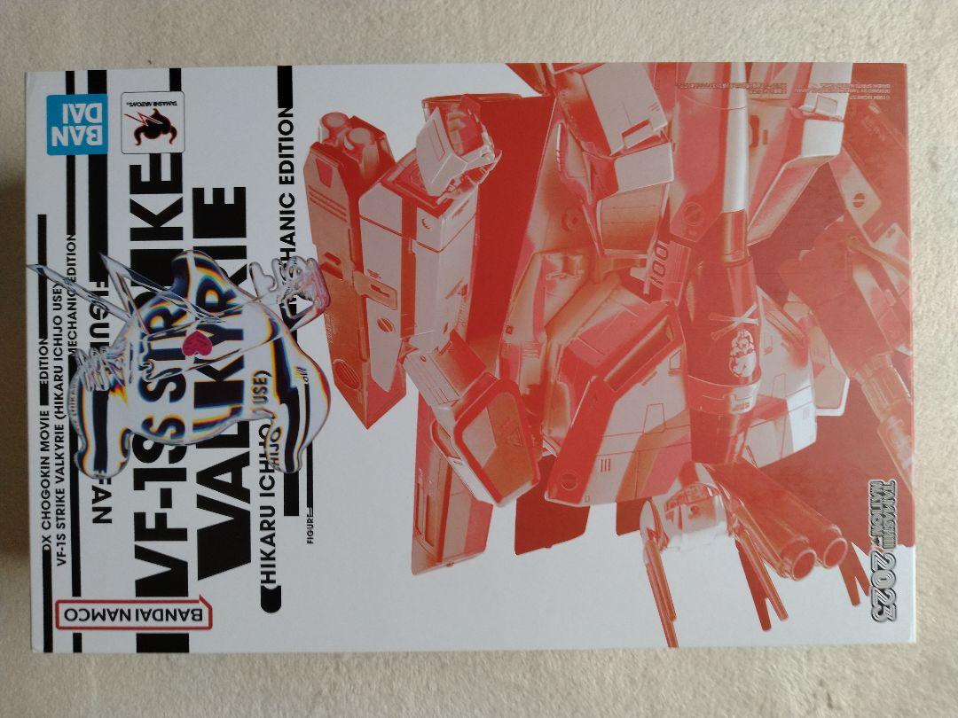DX超合金 劇場版 VF-1S ストライクバルキリー メカニック