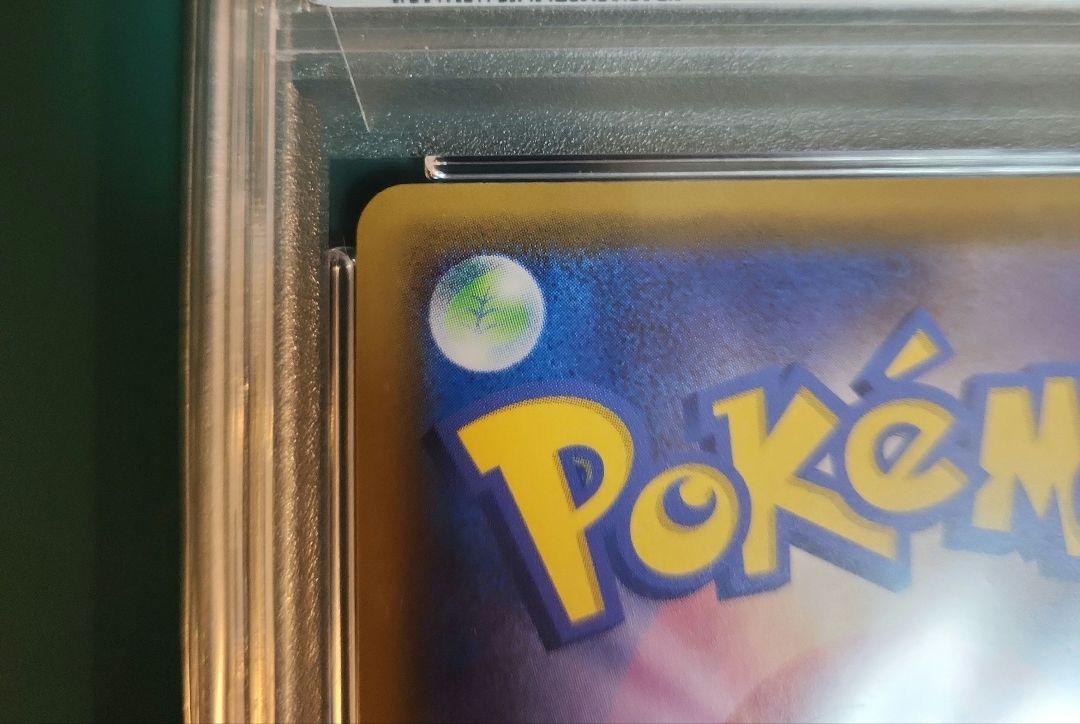 【PSA10】リーリエの全力SR ドリームリーグ SM11b 068/049