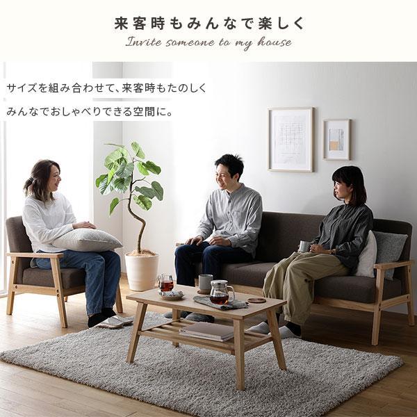 ソファ 3人掛け アーバングレー