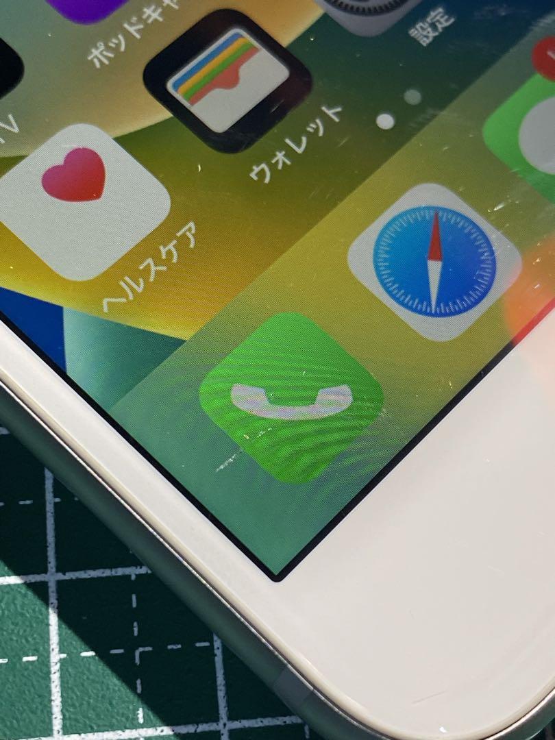 Apple Phone 8 256GB au シルバー MQ852J/A
