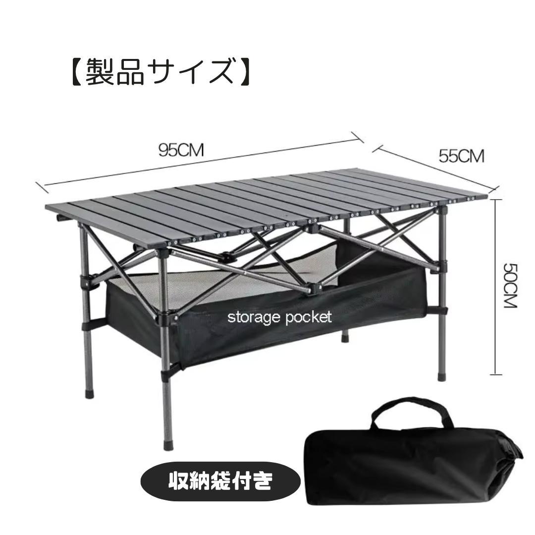 130E20 キャンプテーブル 折り畳み アウトドアテーブル アルミ 収納バッグ