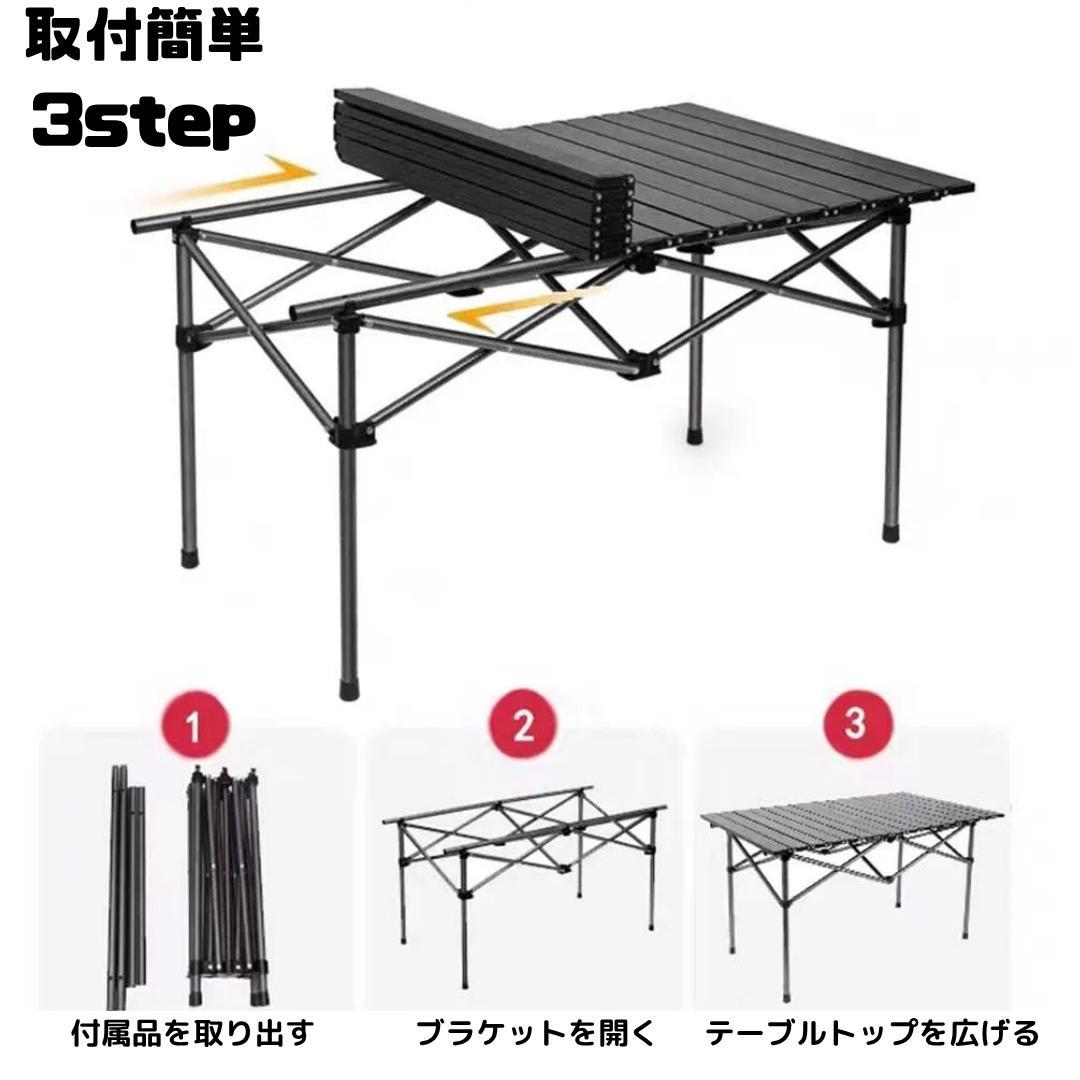 130E20 キャンプテーブル 折り畳み アウトドアテーブル アルミ 収納バッグ