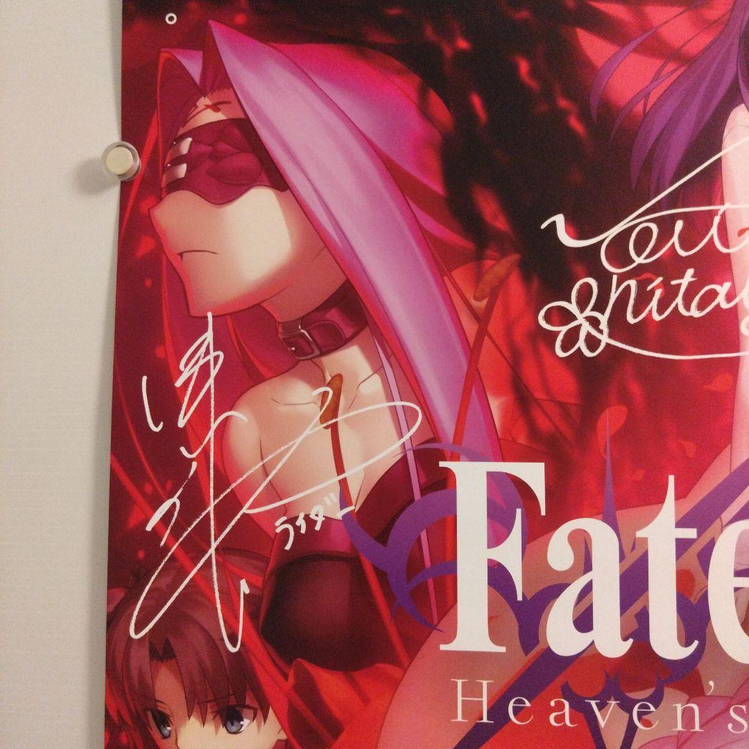 Amazon.co.jp: Fate stay night 間桐桜 遠坂凛 B2 ポスター