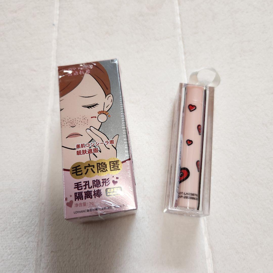 大特価⭐️LOY HANC コンシーラー スティック 薄づき 3g Purple