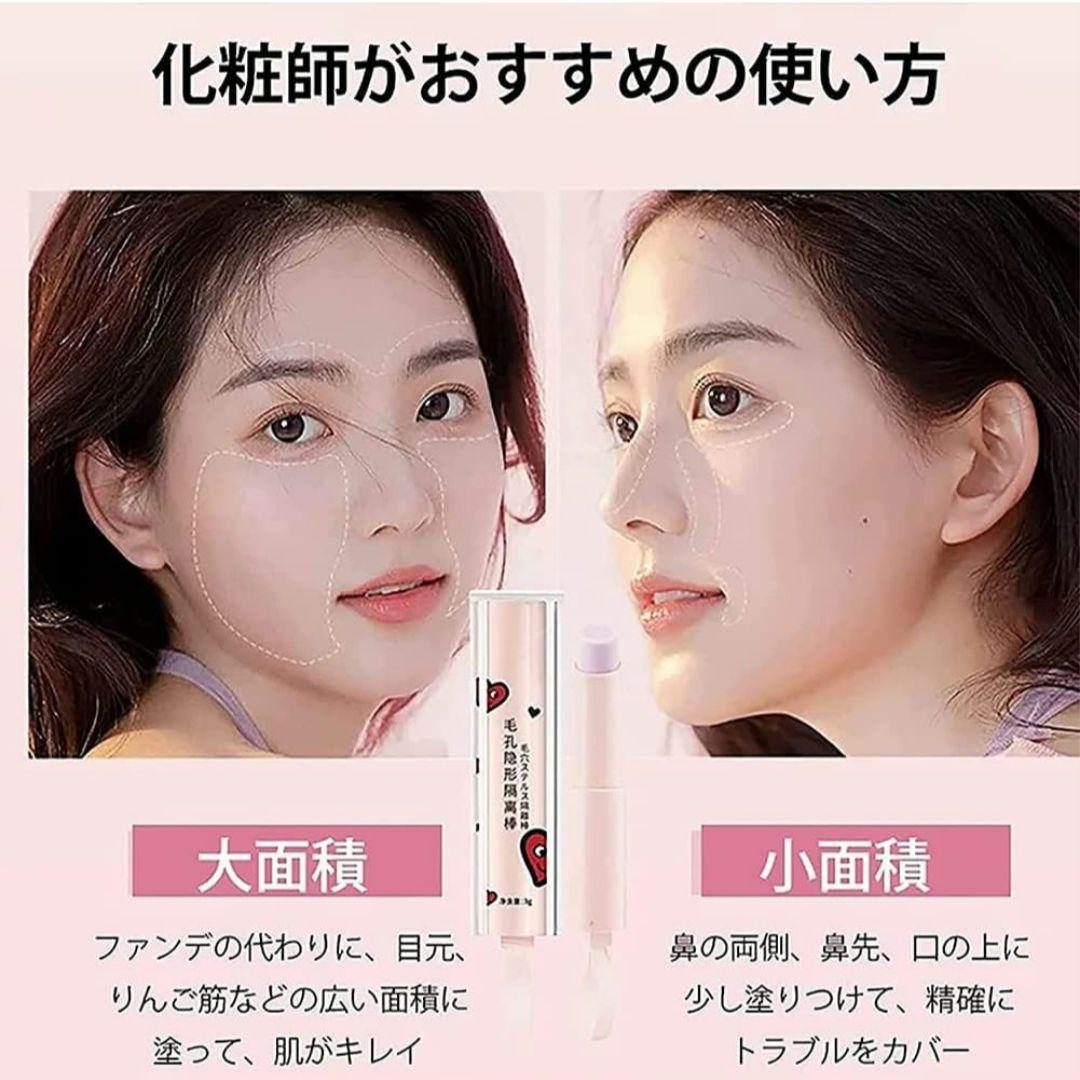 大特価⭐️LOY HANC コンシーラー スティック 薄づき 3g Purple