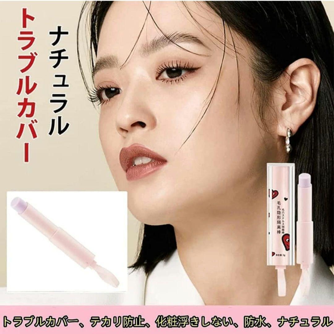 大特価⭐️LOY HANC コンシーラー スティック 薄づき 3g Purple