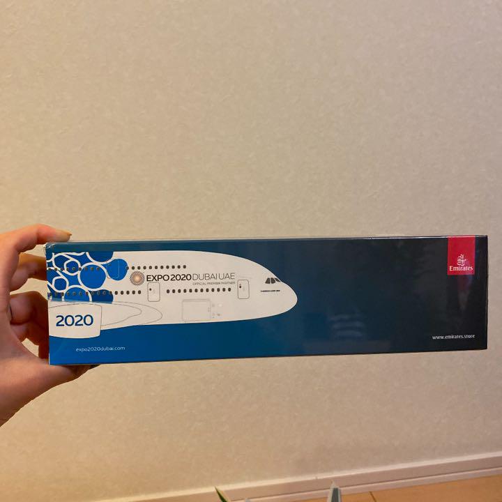 エミレーツ航空A380 EXPO2020限定バージョン/青色デザイン
