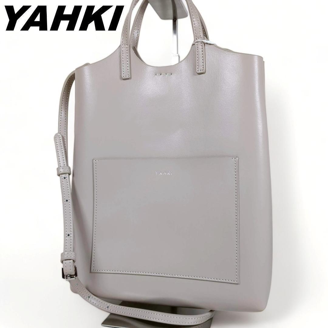 ヤーキ YAHKI トートバッグ 2way ショルダーバッグ グレージュ 斜掛け