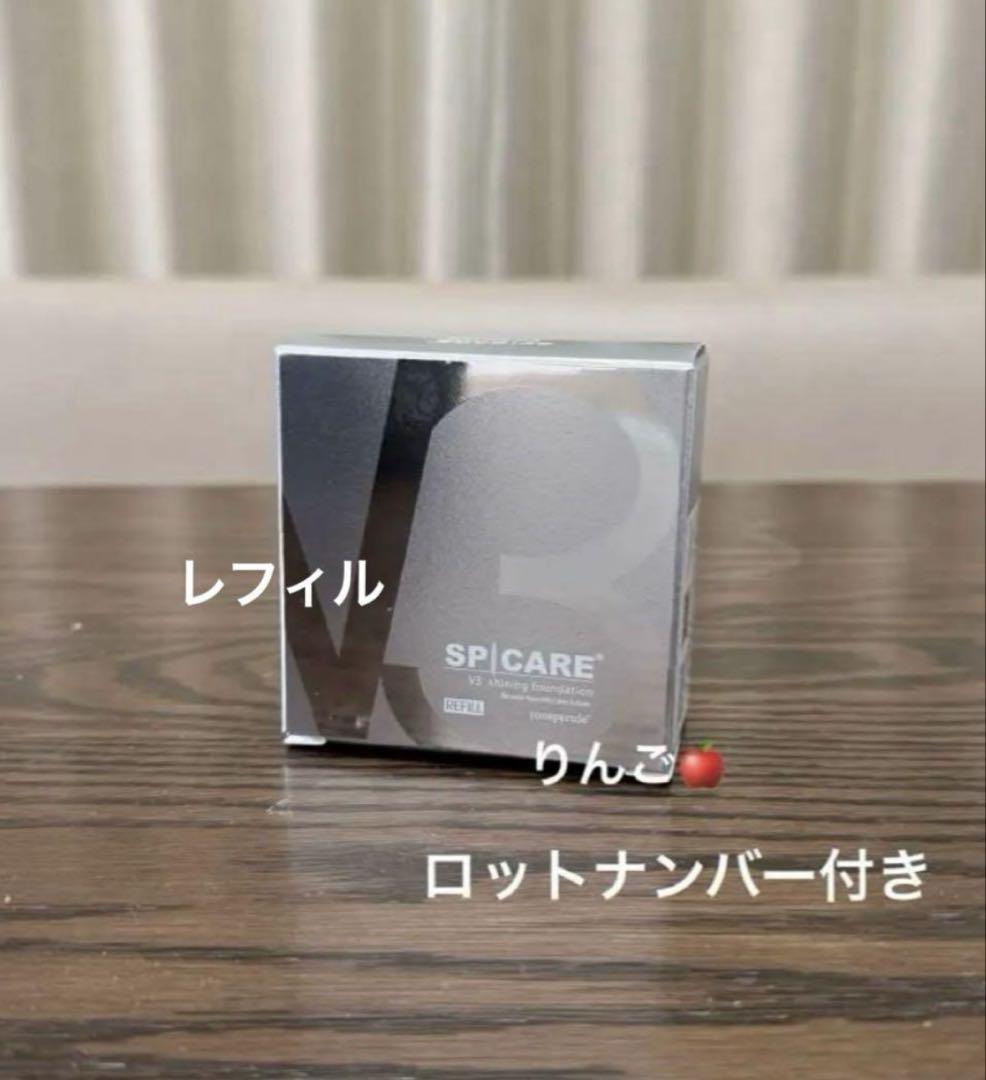 箱付き ロットナンバー付き V3 シャイニングファンデーション
