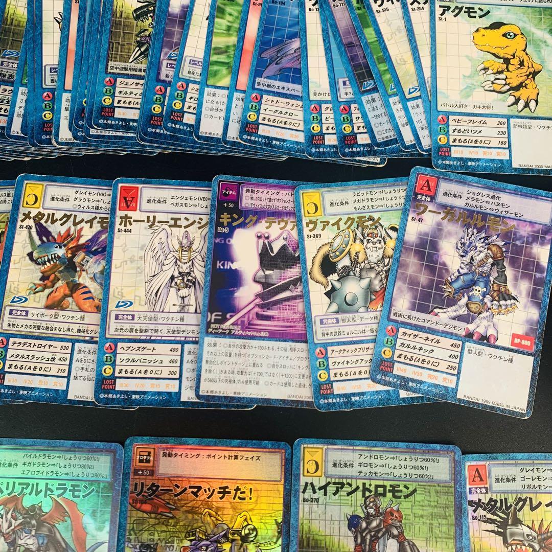 デジタルモンスター