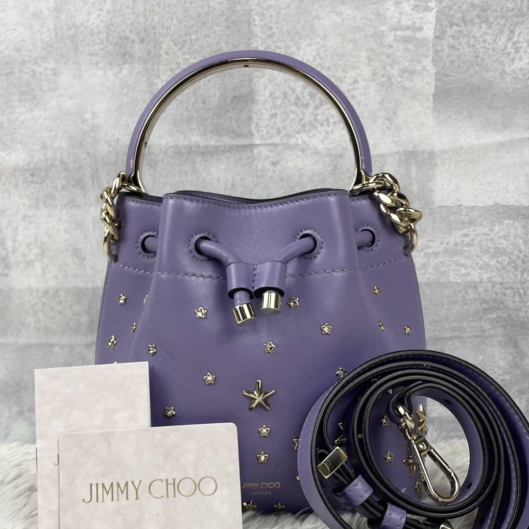 美品】JIMMY CHOO(ジミーチュウ)2wayショルダーバッグ ベロア 紫