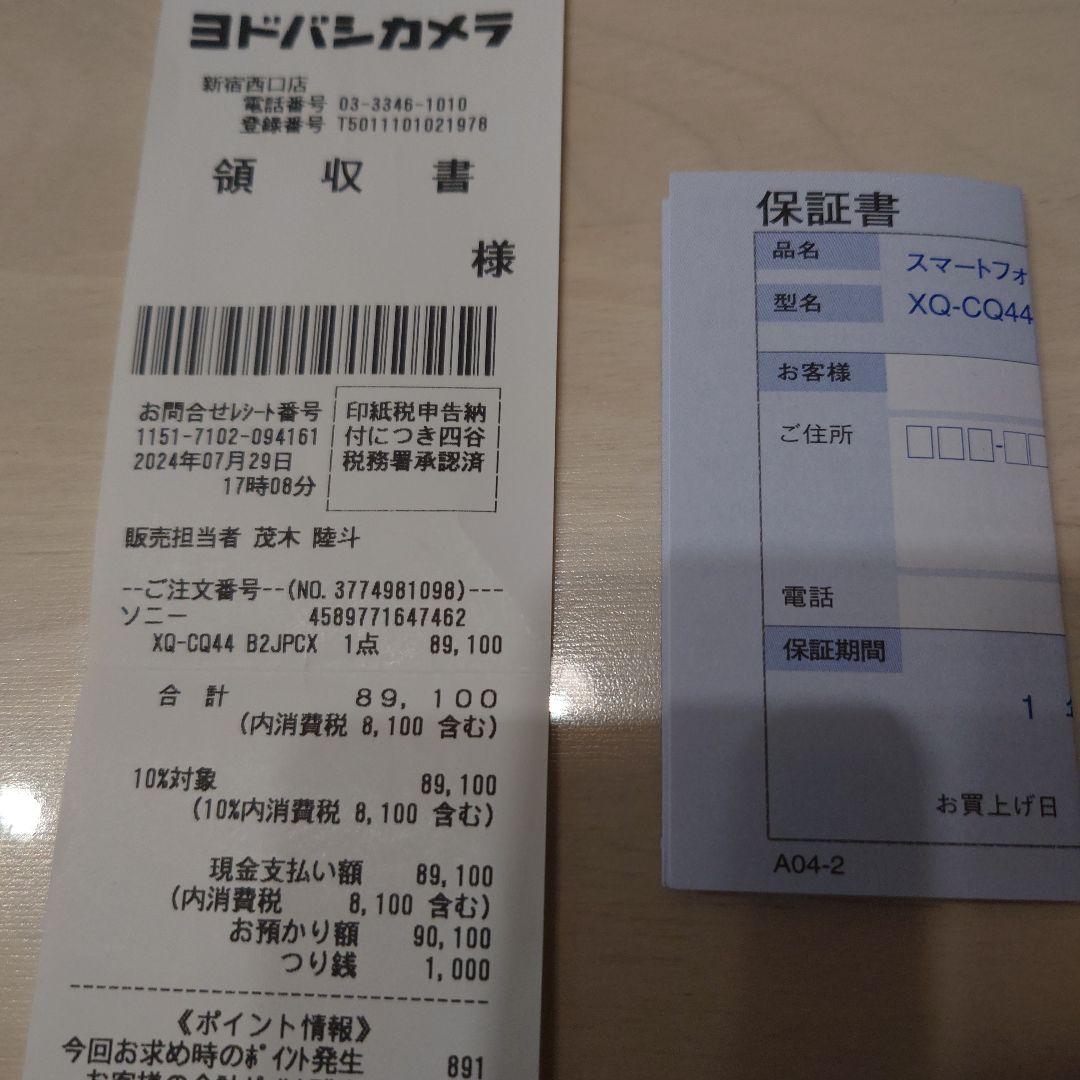 SONY Xperia 5 IV ケース・ガラスフィルムセット