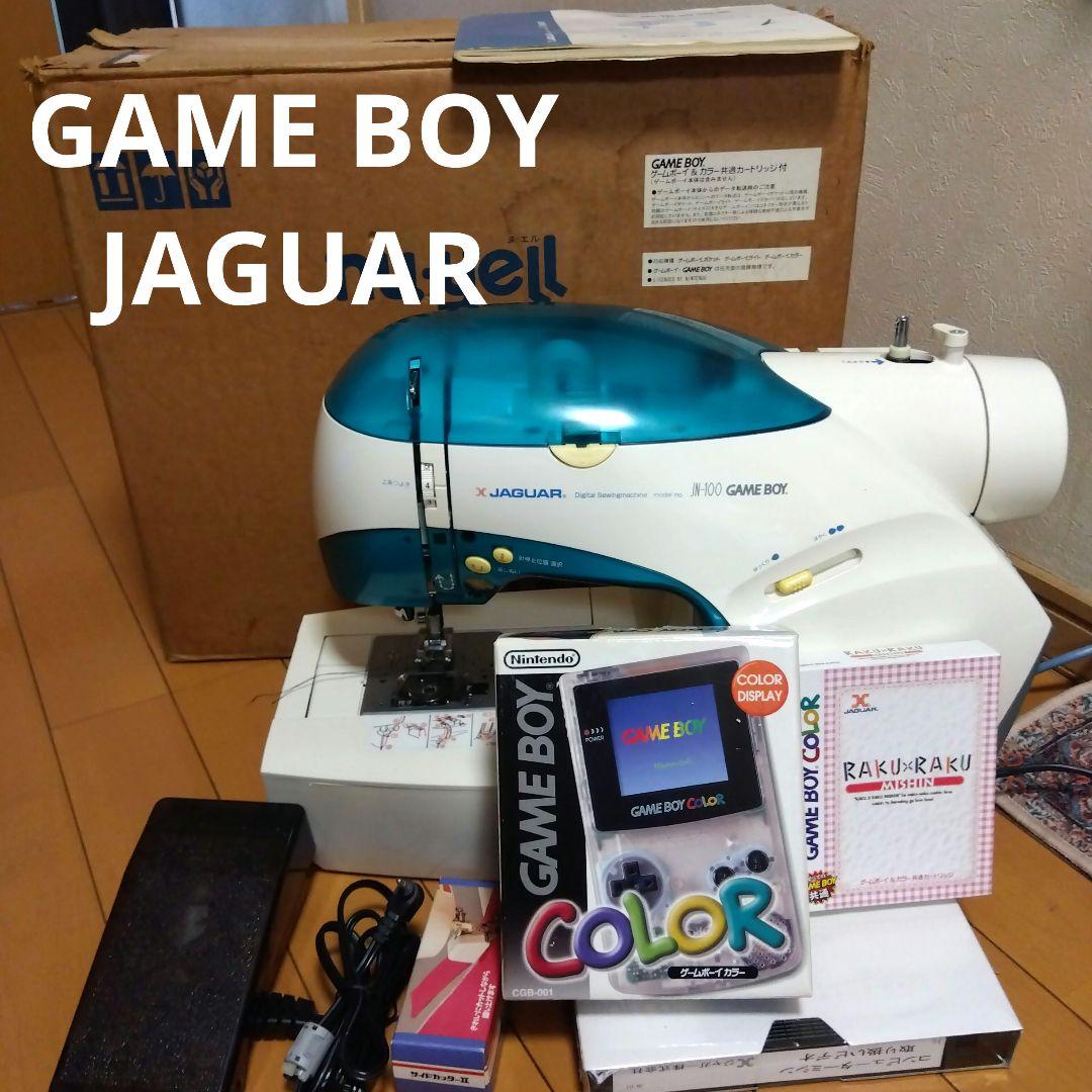 JAGUAR JN-100 GAME BOY 　ヌ．エル