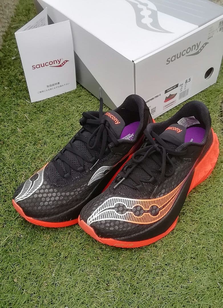 サッカニー　エンドルフィン　プロ4　 25cm　8.5　Saucony