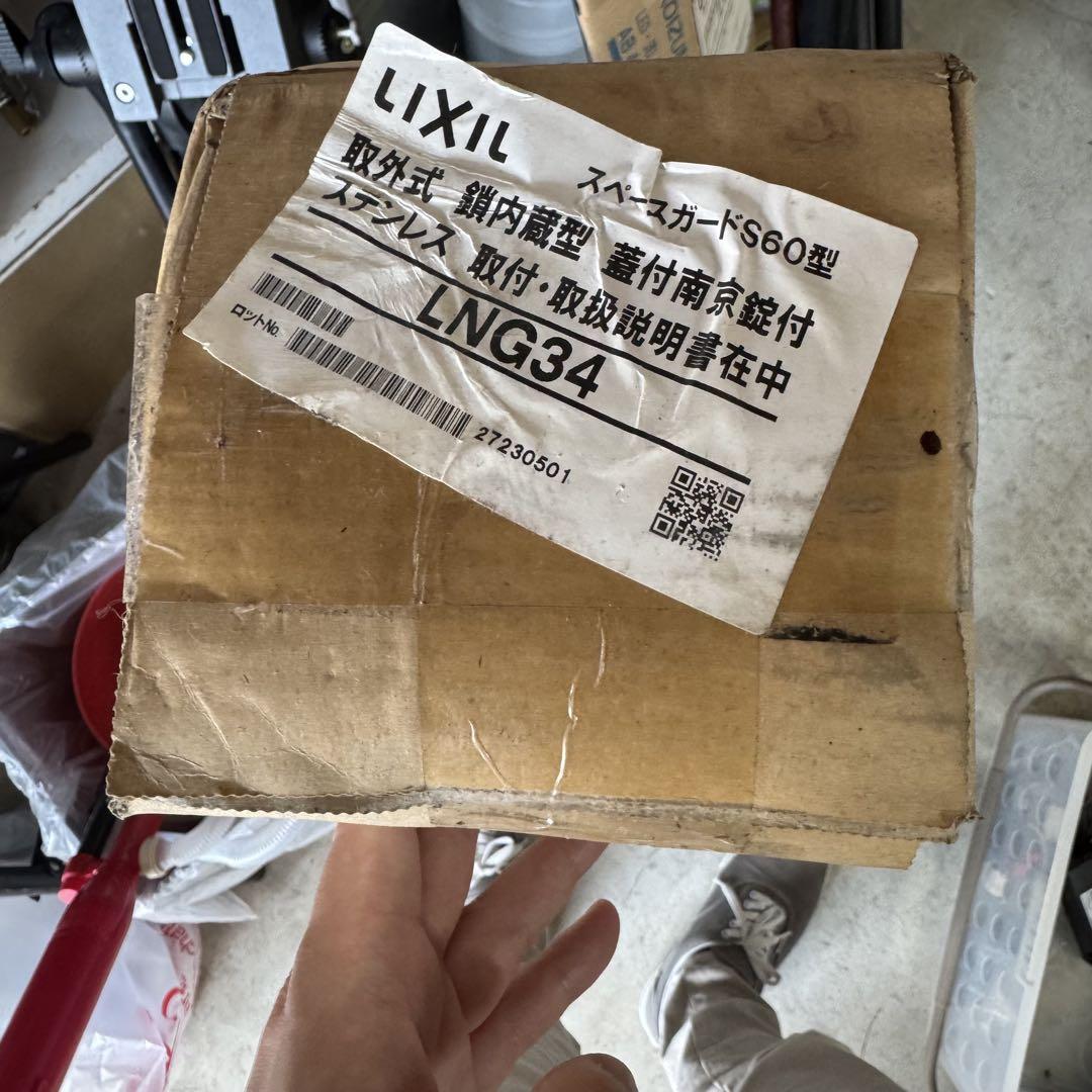 車止め LIXIL LNG34