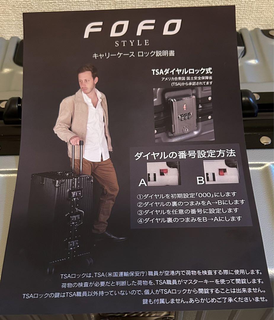 【未使用】　[fofo] 軽量！スーツケース キャリーケース