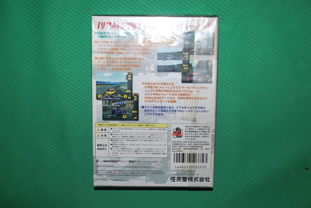 任天堂64ソフト１個中古開封品の出品です。 - メルカリ