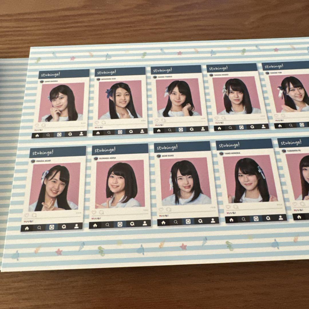 STU48のセトビンゴ! DVD-BOX〈初回生産限定・4枚組〉