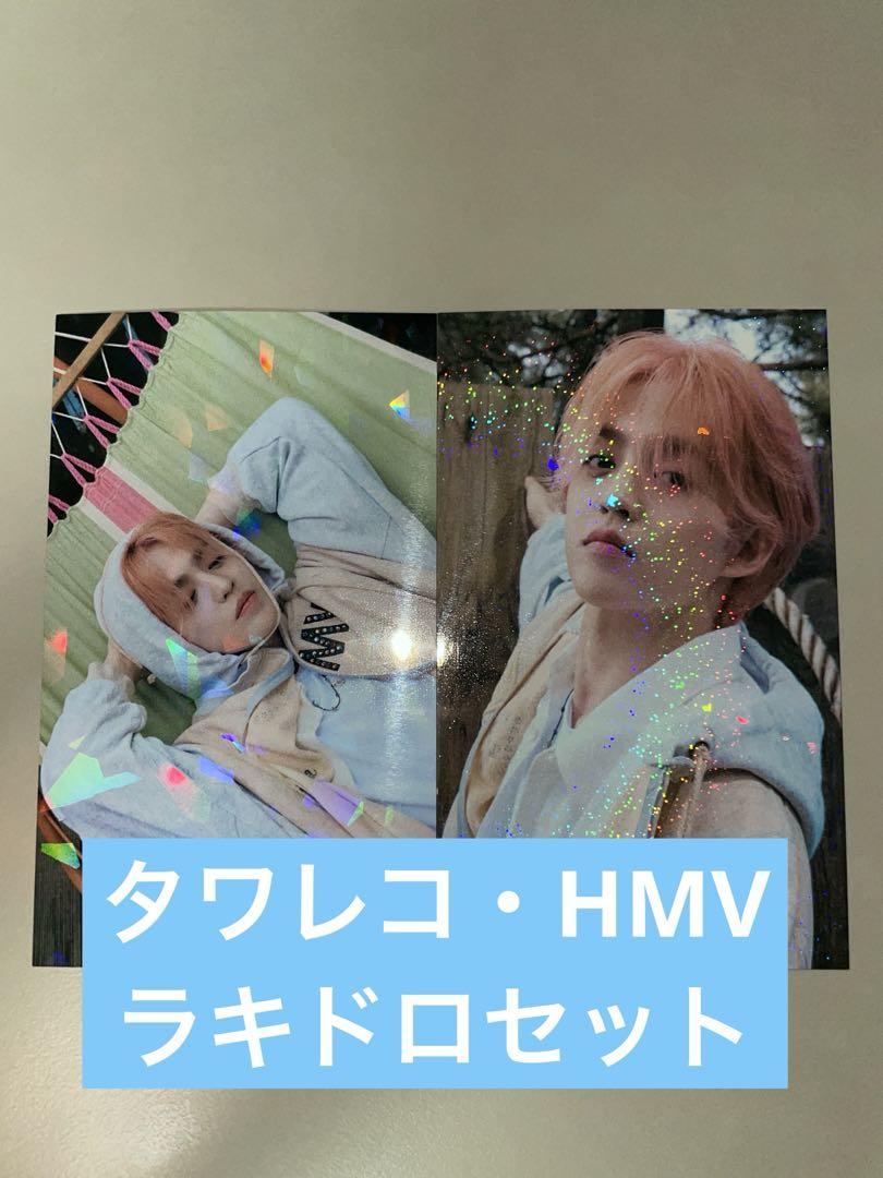 seventeen セブチ HMV タワレコ ラキドロ セット ジュン