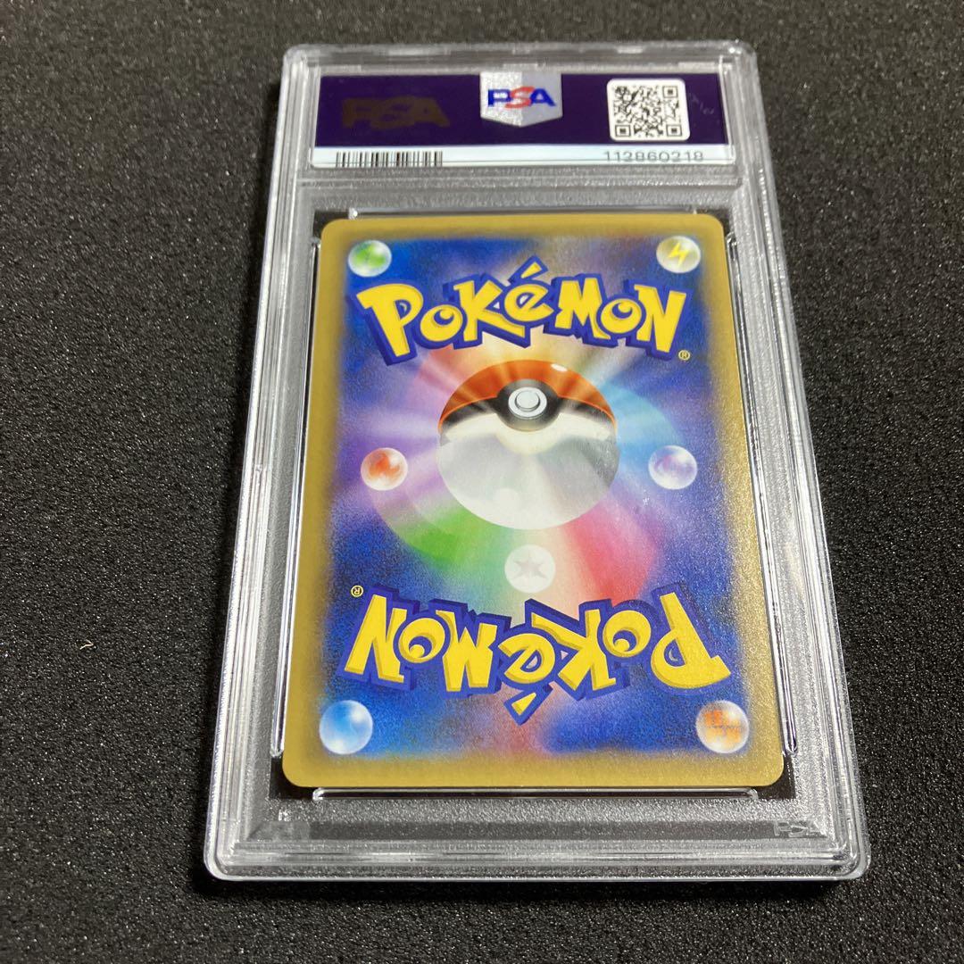 25周年 PSA 9 ロケット団の幹部 珍ポケモンカード ポケカ トレカ 英語 25周年 PSA 9 ロケット団の幹部 珍ポケモンカード ポケカ トレカ