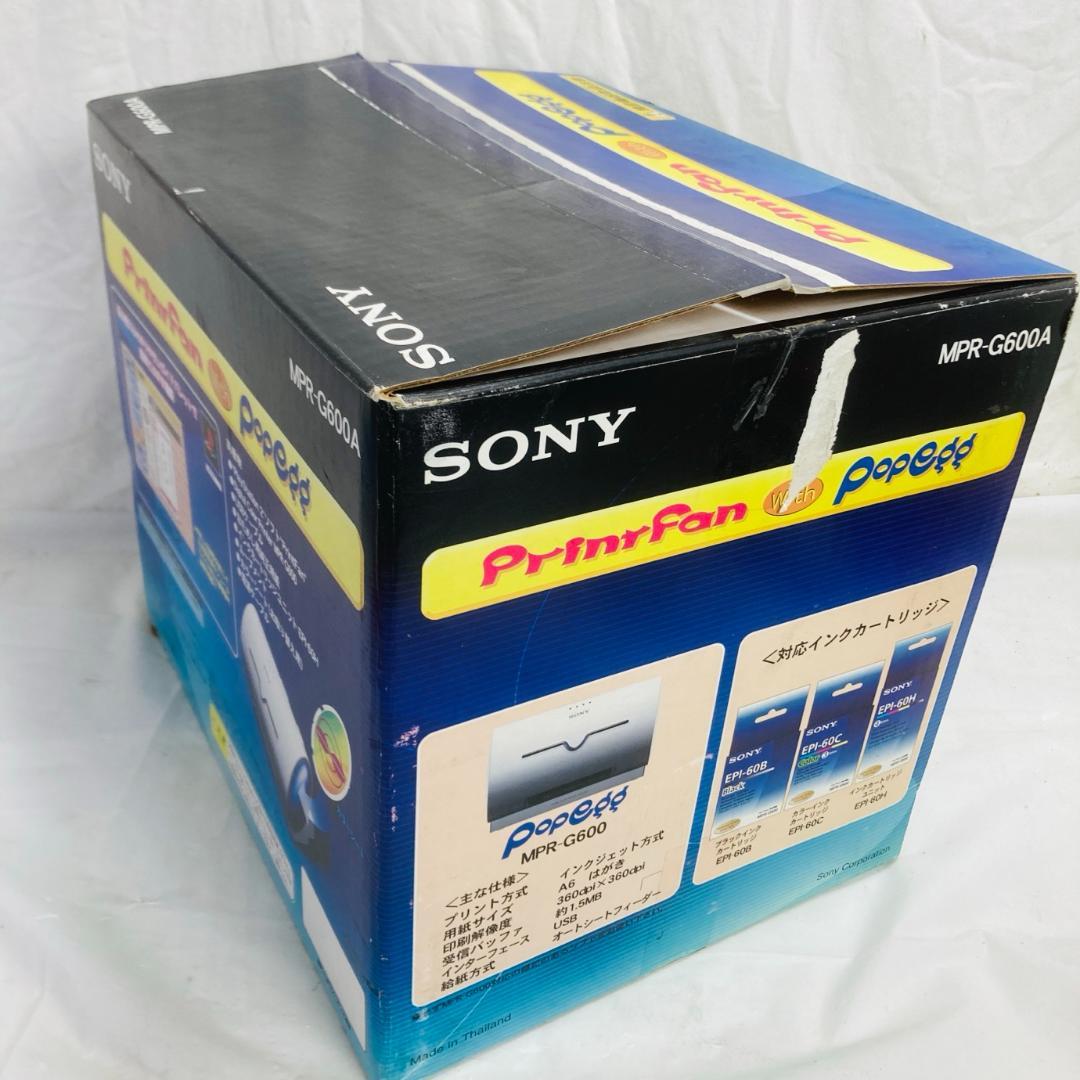 EGG SONY
