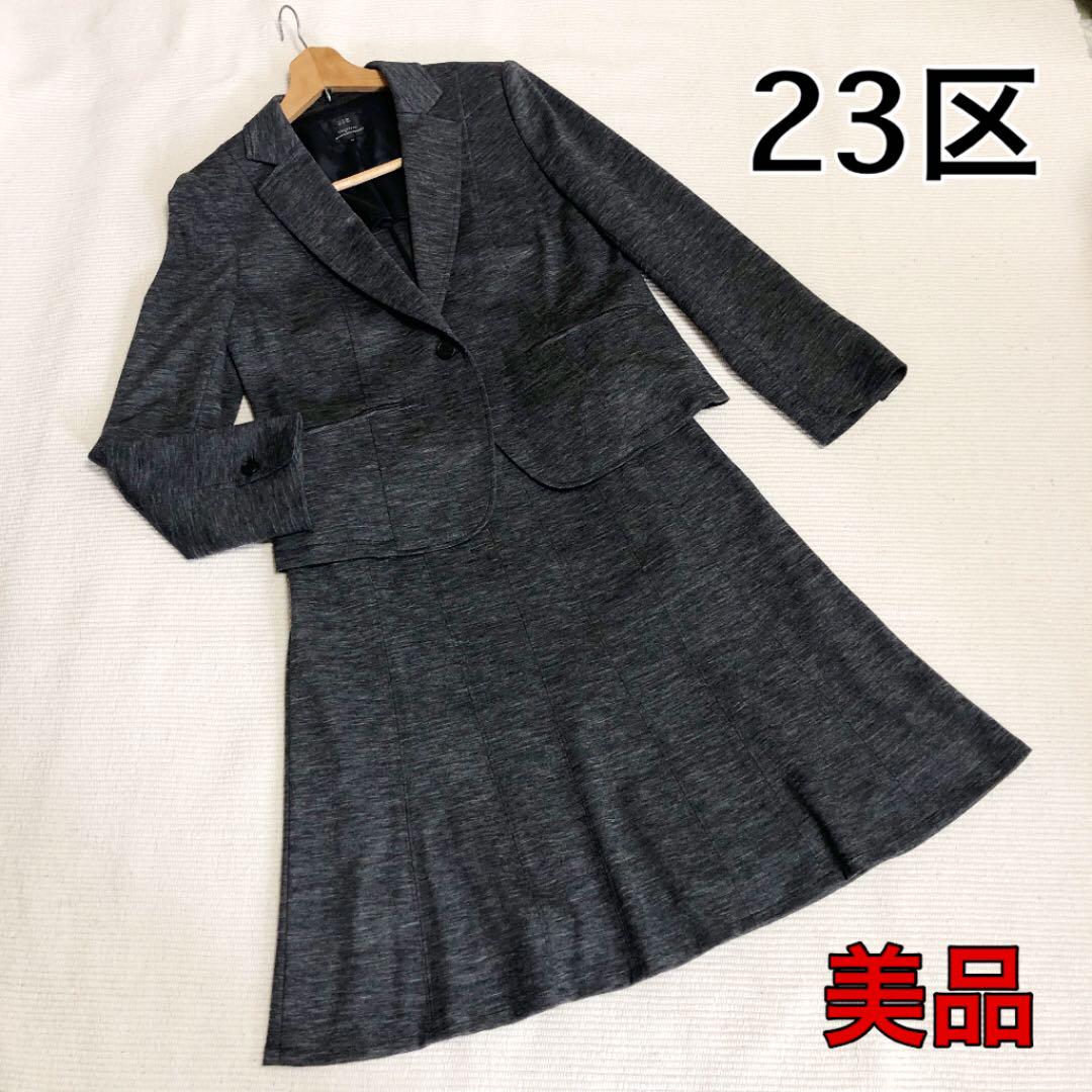 45%割引ブラック系,2XL(3L)最旬ダウン 23区 スーツ セットアップ ジャケット&スカート ウール混 大きいサイズ 1B スカートスーツ上下 レディースブラック系2XL(3L)-WWW.KONOPIE-ZDROWIE.PL 45%割引ブラック系,2XL(3L)最旬ダウン 23区 スーツ セットアップ ジャケット&スカート ウール混 大きいサイズ 1B スカートスーツ上下 レディースブラック系2XL(3L)-WWW.KONOPIE-ZDROWIE.PL