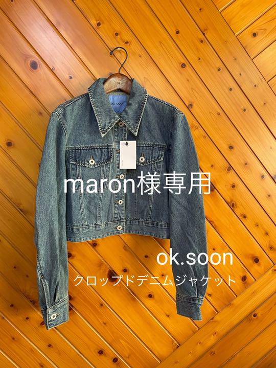 maron様専用 クロップドデニムジャケットレディース 【ok soon】 maron様専用 クロップドデニムジャケット maron様専用 クロップドデニムジャケットレディース 【ok soon】 maron様専用 クロップドデニムジャケット