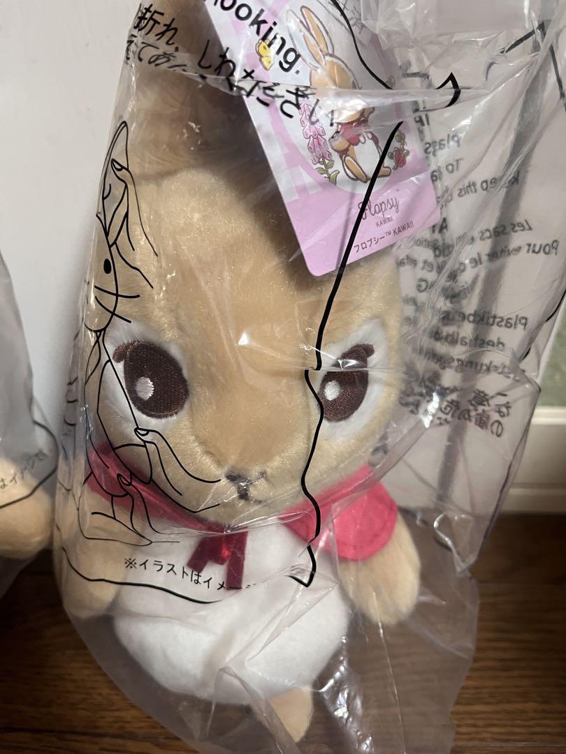 新品 ピーターラビットぬいぐるみ　フロプシー ダイソー ピーターラビット ダイソー シールキャンペーン ぬいぐるみ