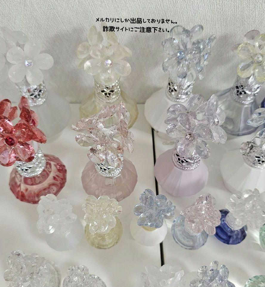 ゆぅ JILLSTUART ジルスチュアート クリスタルブルーム 香水