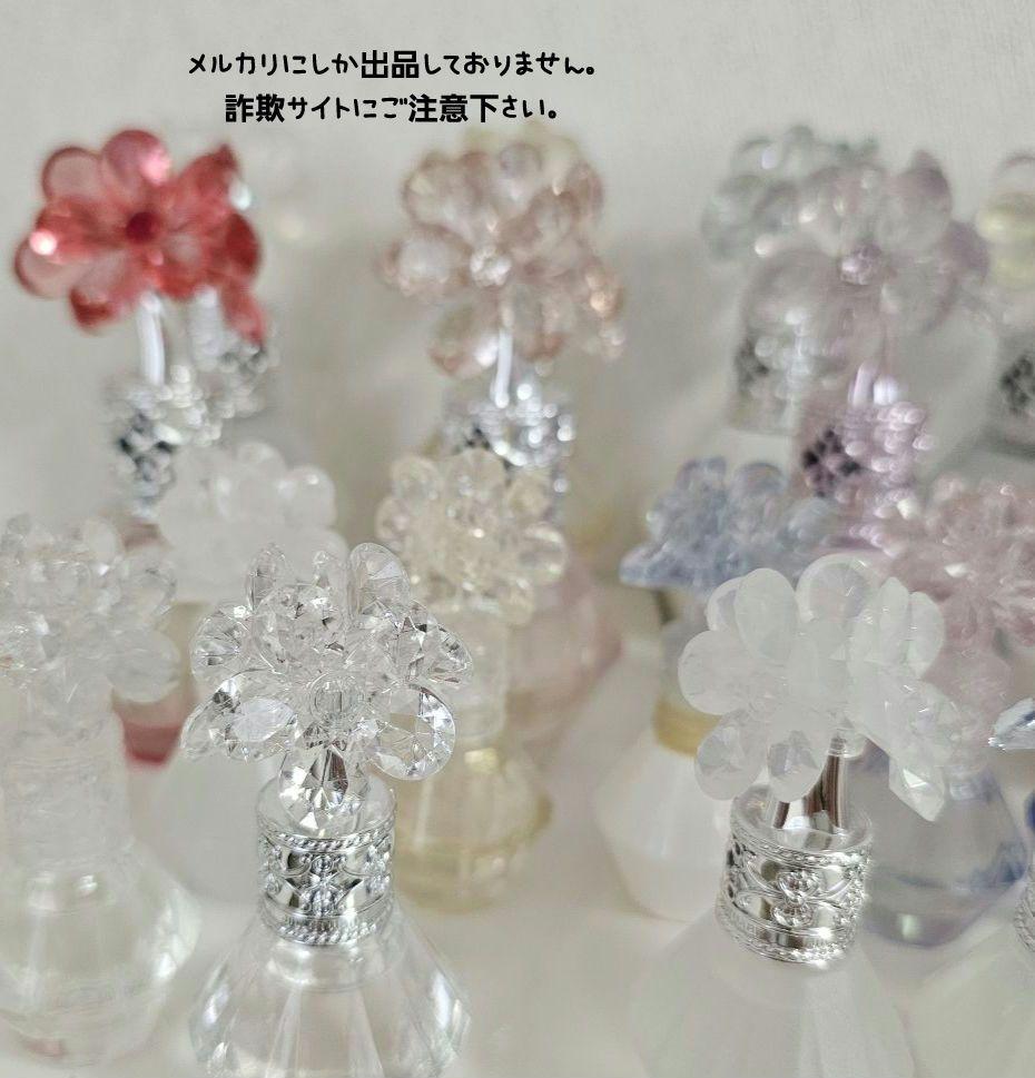ゆぅ JILLSTUART ジルスチュアート クリスタルブルーム 香水