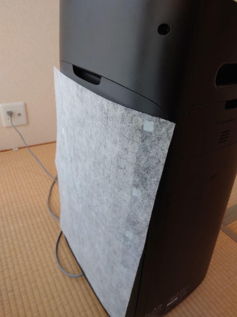 SHARP KI-LS70