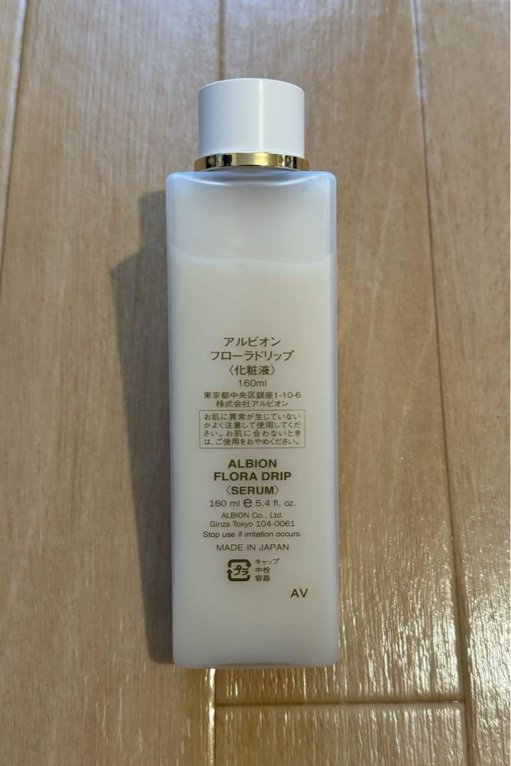 アルビオン　フローラドリップ160ml