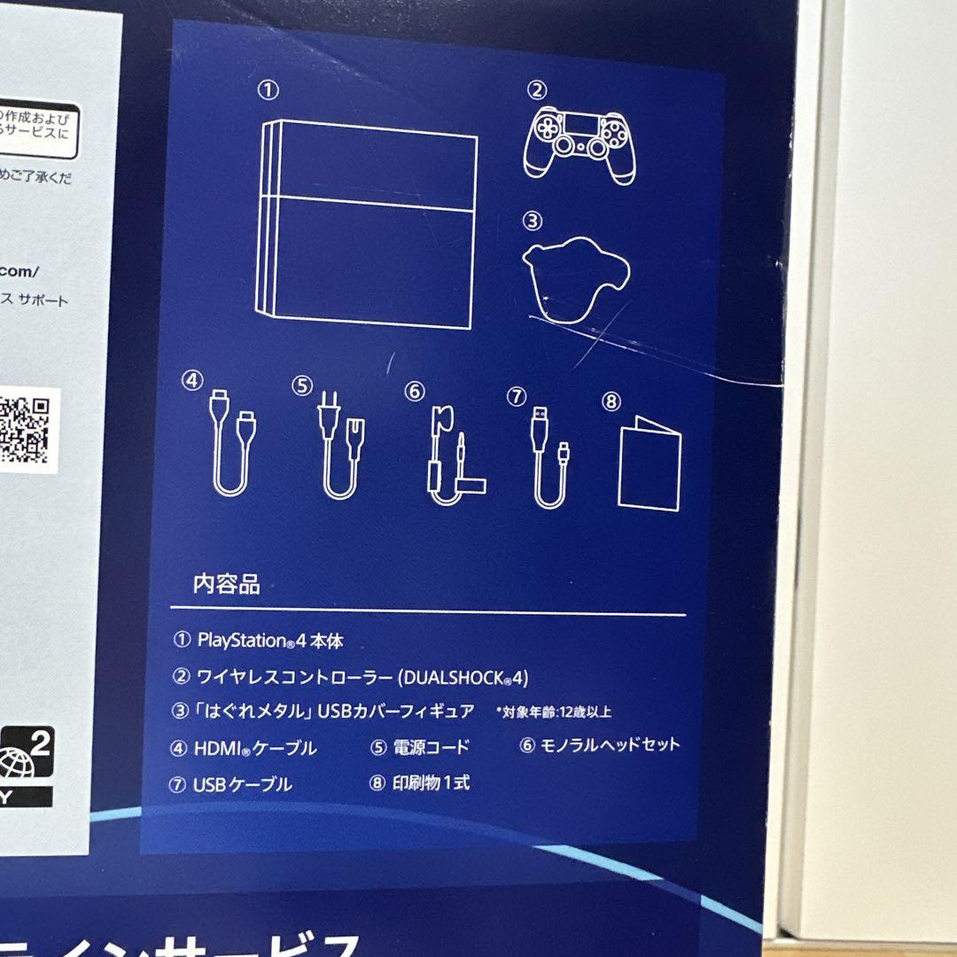 ドラゴンクエスト