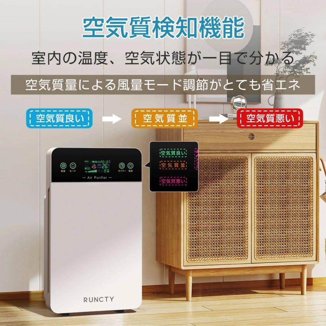 空気清浄機 花粉 黄砂 UV除菌 ペット 脱臭機 ダニ ホコリ リモコン付 空気清浄機 UV除菌 花粉対策 黄砂 ペット 脱臭機 ダニ ホコリ