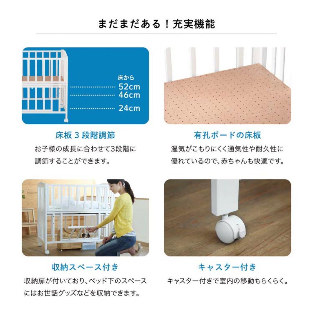 カトージ【KATOJI】折りたたみ ミニベビーベッド