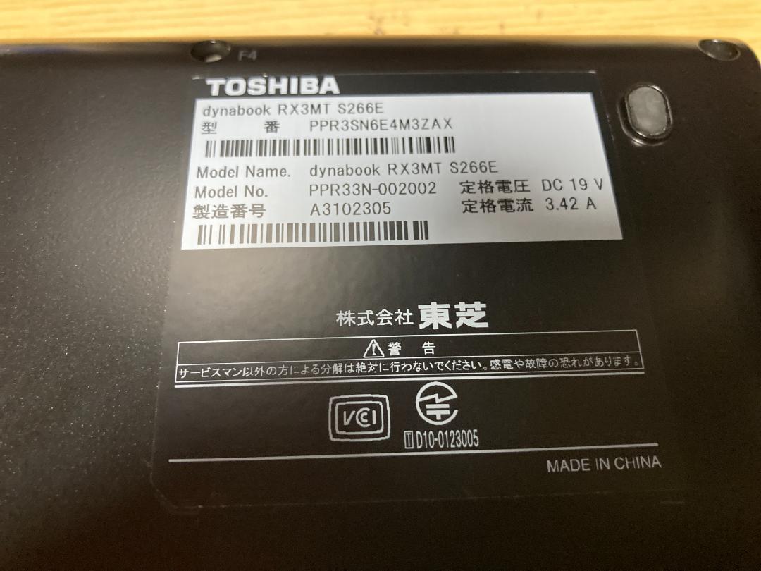 処分市 東芝 Dynabook RX3MT S266E i5 SSD 美品1 - メルカリ