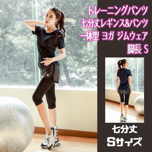 トレーニングパンツ 七分丈レギンス&パンツ 一体型 ヨガ ジムウェア 脚長 M トレーニングパンツ 七分丈レギンス&パンツ 一体型 ヨガ