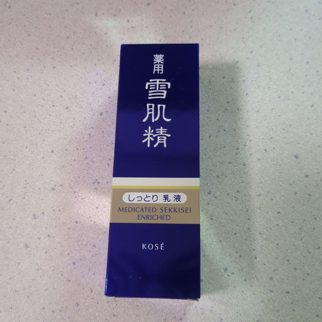 雪肌精 エンリッチ しっとり 乳液 140ml