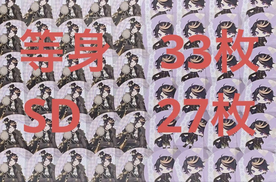 闇ノシュウ　コースター