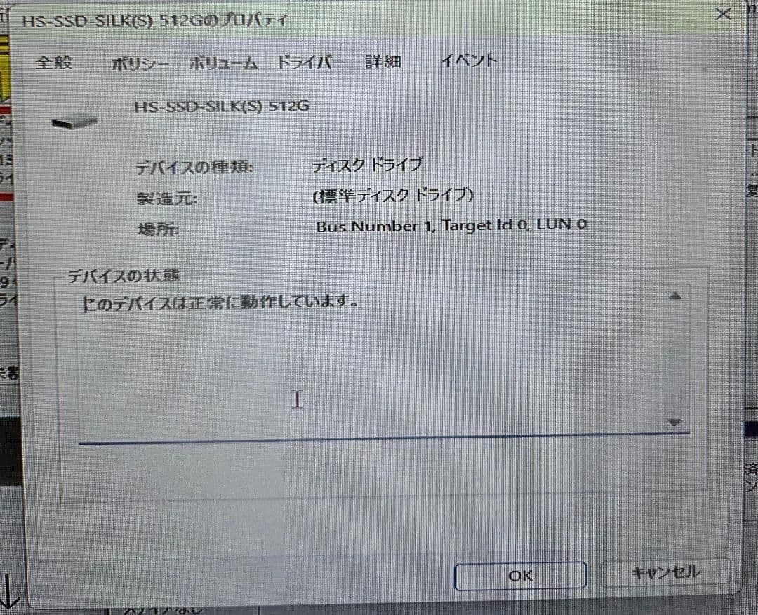富士通 ESPRIMO D587/SX Windows11 SSD 500GB 富士通 ESPRIMO D587/SX Windows11 SSD 500GB