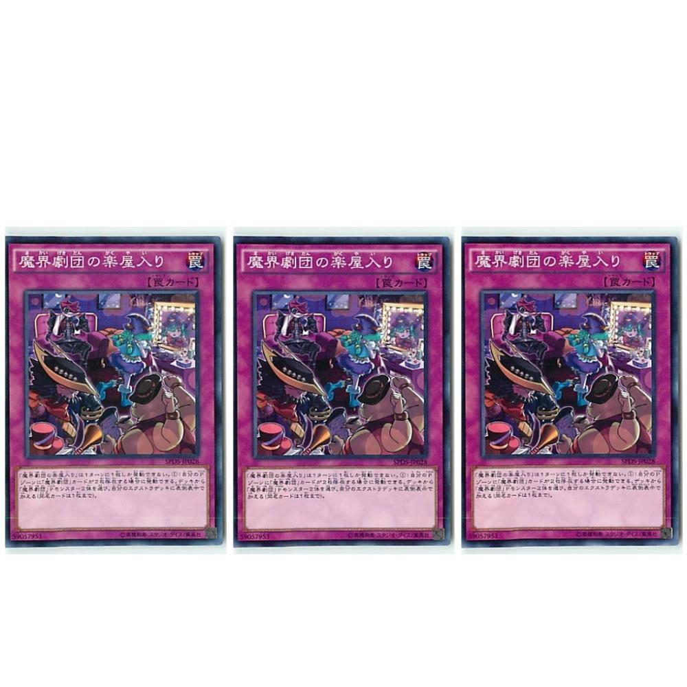 当社の 3409.デスピア デッキ アルバス 烙印 - 遊戯王