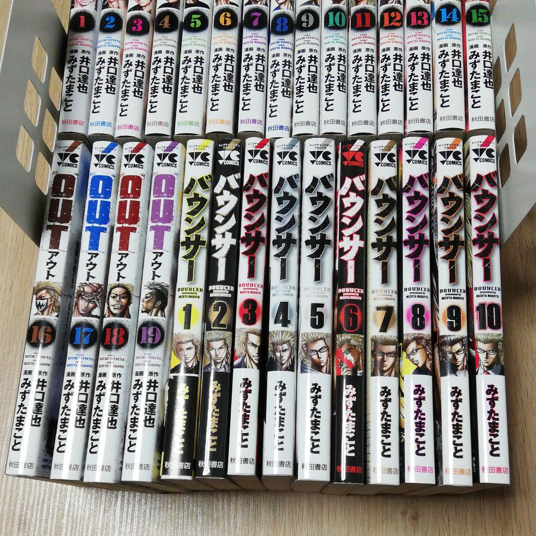 メルカリ Out 1 19 バウンサー 1 10 全巻セット 11 649 中古や未使用のフリマ メルカリ Out 1 19 バウンサー 1 10 全巻セット 11 649 中古や未使用のフリマ