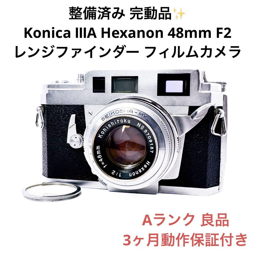 Aランク 整備済み Konica ⅢA レンジファインダー 3ヶ月動作保証