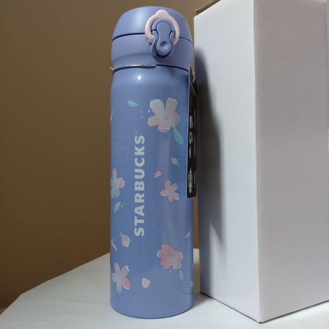 スタバ SAKURA2023 ハンディーステンレスボトル パープル 500ml